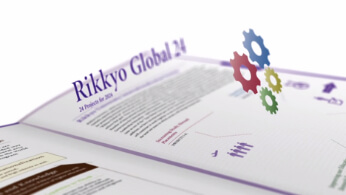 Rikkyo Global 24